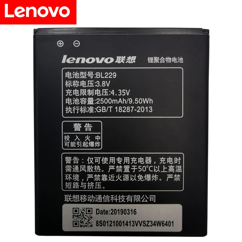Высококачественный аккумулятор BL 229 BL229 для lenovo A8 A806 A808T 2500 мАч | Мобильные