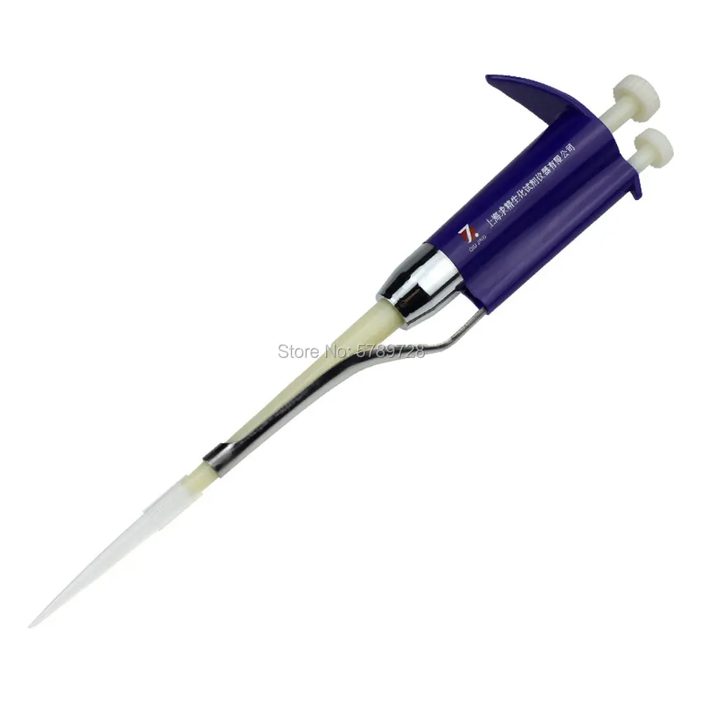 

QIUJING 1pc purple micro - adjustable III-type pipettor with five-range,Special pipette tips for III-type pipettor