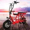12 Inch Folding Electric Bicycle e Bike with Pet Basket Removable Battery Baby Child Bicycle Seat ► Photo 1/6