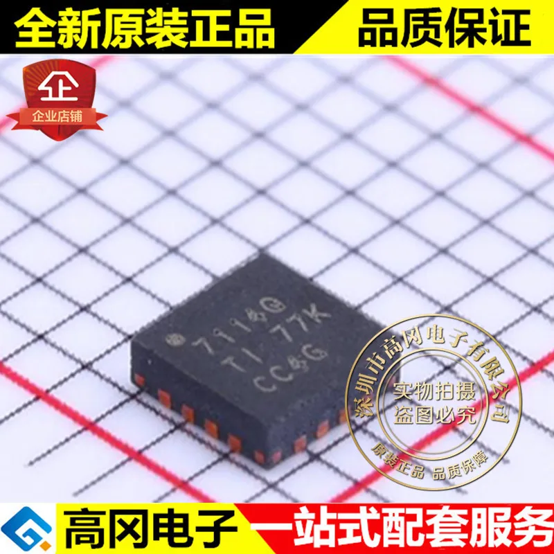 И TPS57114QRTERQ1 QFN-16 7114Q 4A 4,5 V DC-DC высокое качество./