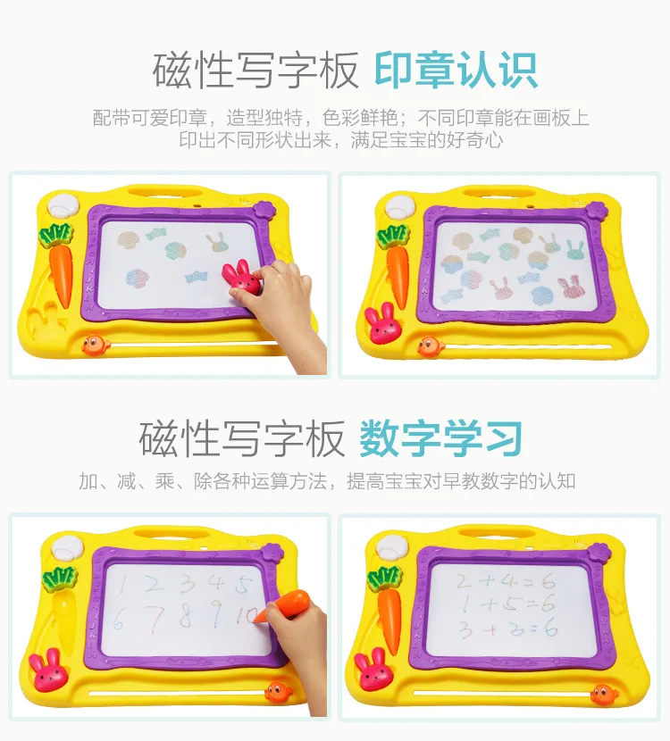 Лидер продаж детских развивающих Цвет Sketchpad Магнитный большой Размеры WordPad Детские доска для детей развивающая игрушка цельнокроеная