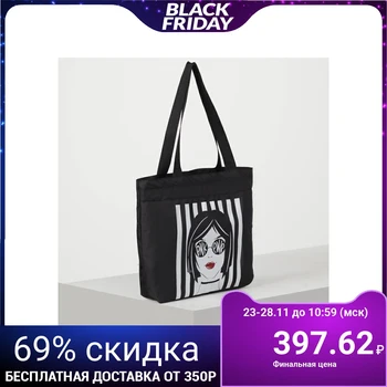 

Shopper bag, section without zipper, without lining, black
