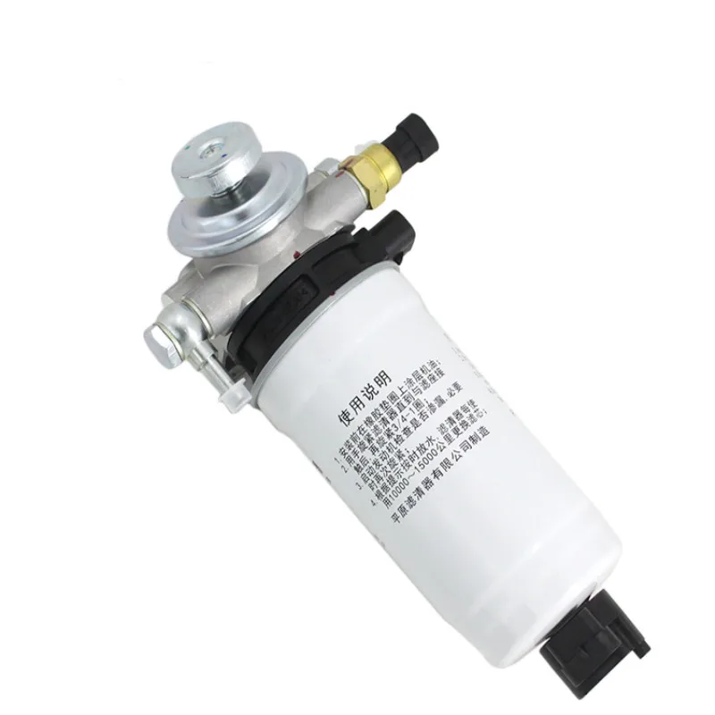 1105100A-E06 Fuel Filter Assembly Hand Pump is suitable for Great Wall HOVER H3 H5 WINGLE 3 WINGLE 5 Diesel 2.8TC 2.8TC engine
