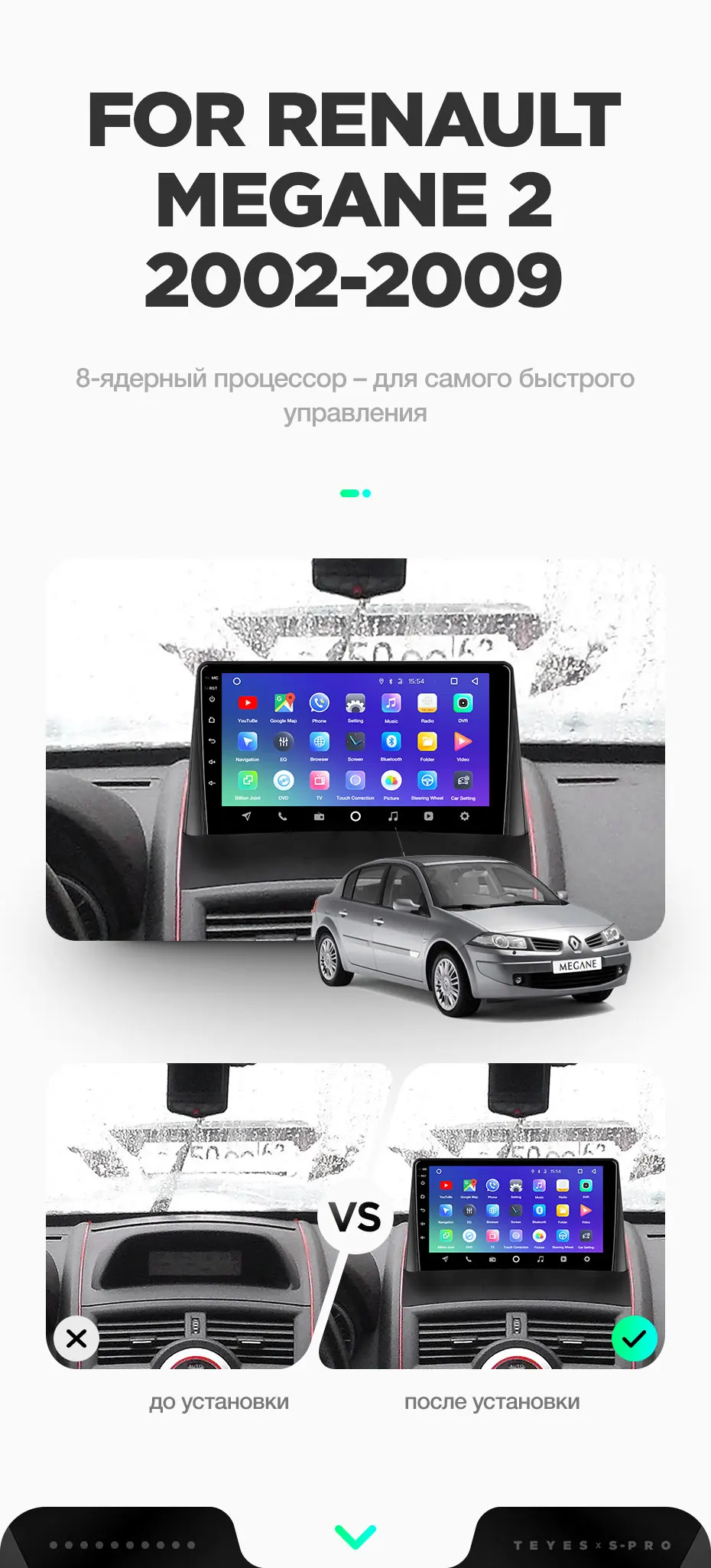 Perfect TEYES SPRO For Renault Megane 2 2002-2009 Car Radio Multimedia Video Player Navigation GPS Android 8.1 No 2din 2 din dvd 4