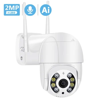 

PTZ1080P Wireless IP Camera Waterproof 4X Digital Zoom Speed Dome Super Mini WiFi Security CCTV Camera Audio AI Human Detection