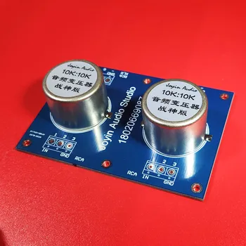 

joyin R1 10K: 10K, Jensen reprinted front stage transformer, Permalloy passive isolation signal transformer