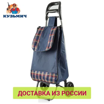 

Travel Bags Kuzmich 0R-00005962 Trolley luggage TBR-20 for men and women сonvenient easy moving cargo bag pushcart handcart