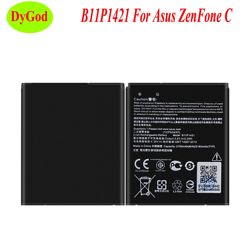 Аккумулятор B11P1421 для Asus ZenFone C ZC451CG Z007 2100 мАч|Аккумуляторы мобильных телефонов| |