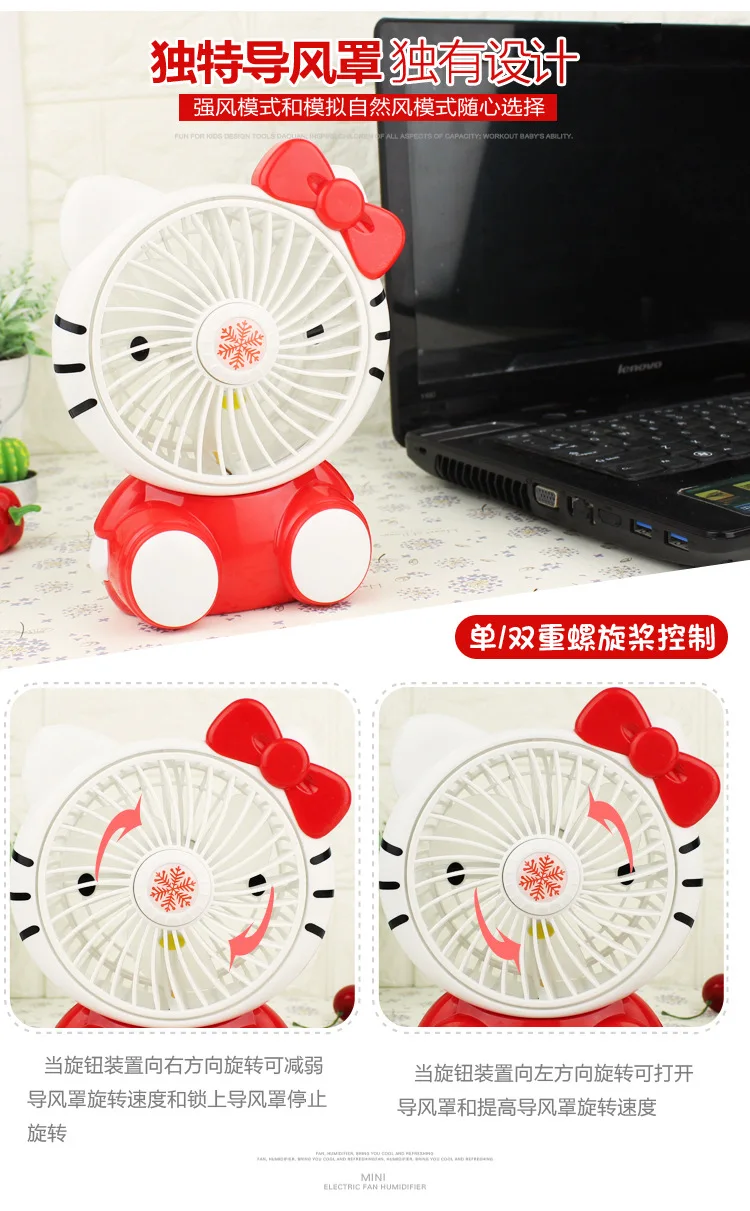 Маленький переносной usb-вентилятор hello kitty Doraemon, заряжаемый прохладным летом