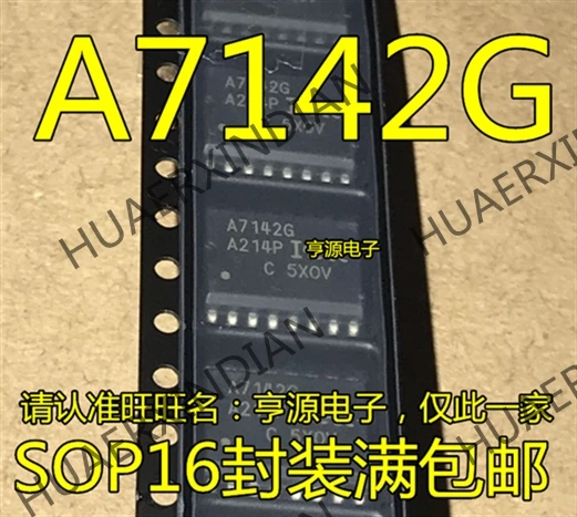 10 шт./лот AUIPS7142G AUIPS7142GTR A7142G SOP16 в