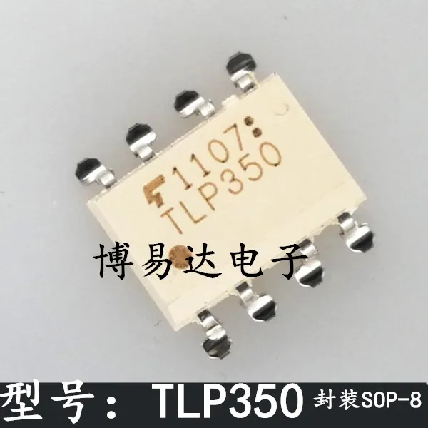TLP350(TP1,F) SMD-8 TLP250 SOP-8