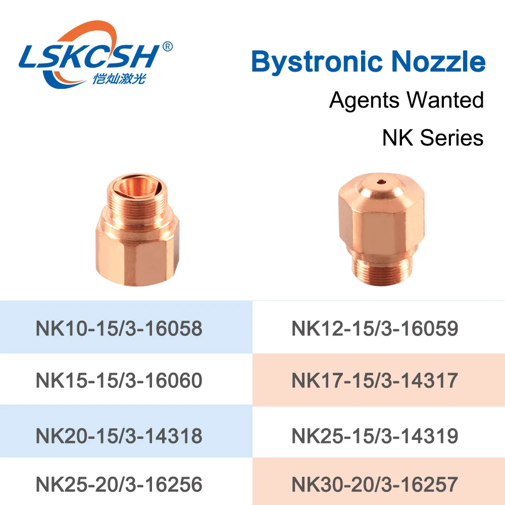 LSKCSH 10 шт./лот NK10 NK12 NK15 NK17 NK20 NK25 NK30 bystronic сопло высокого давления для Bystronic машина