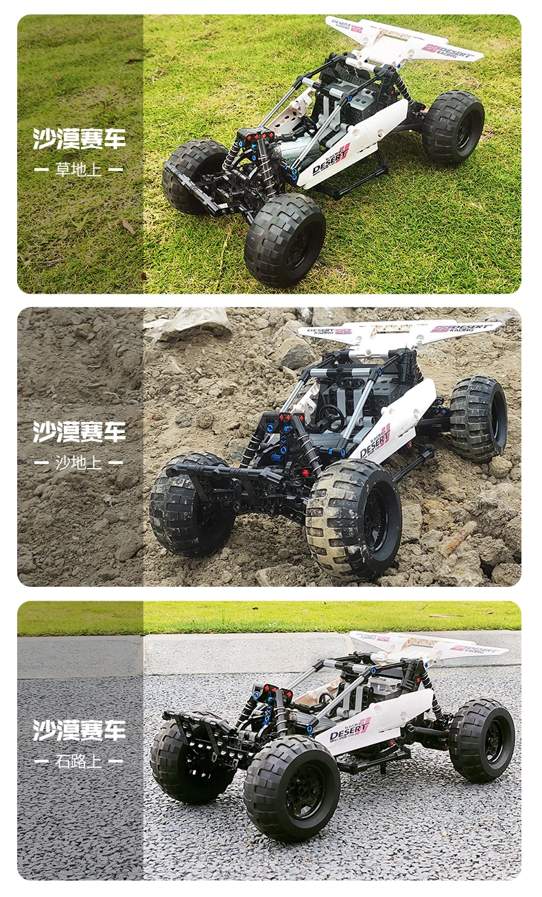 MOULD KING 18001 Buggy 2 Desert Racing Remote Control Car