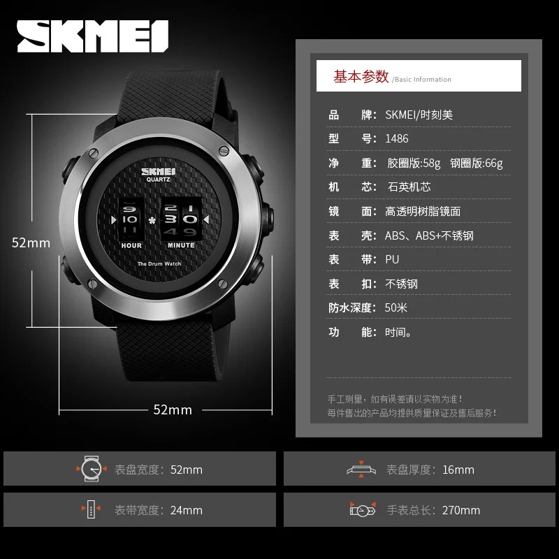 SKMEI мужские уличные спортивные новые часы цифровые наручные часы многофункциональные 50 м водонепроницаемые часы мужские наручные часы relogio masculino 1486