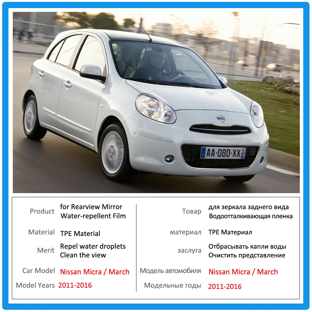 Full Cover Protective Film For Nissan Micra March K13 2011 2016 Rearview Rainproof Anti Fog Accessories Car Stickers 2015 2014 Car Stickers Aliexpress