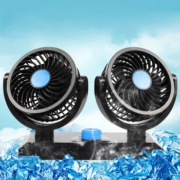 

SUVs Car Fan Family cars Double Head 360 Degree Rotation Variable Speed 12V Auto