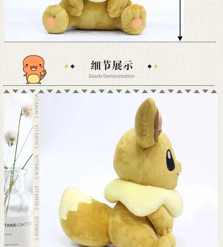 TAKARA TOMY Покемон 26 см сидя осанки Eevee животных плюшевые игрушки для детей Рождественский подарок