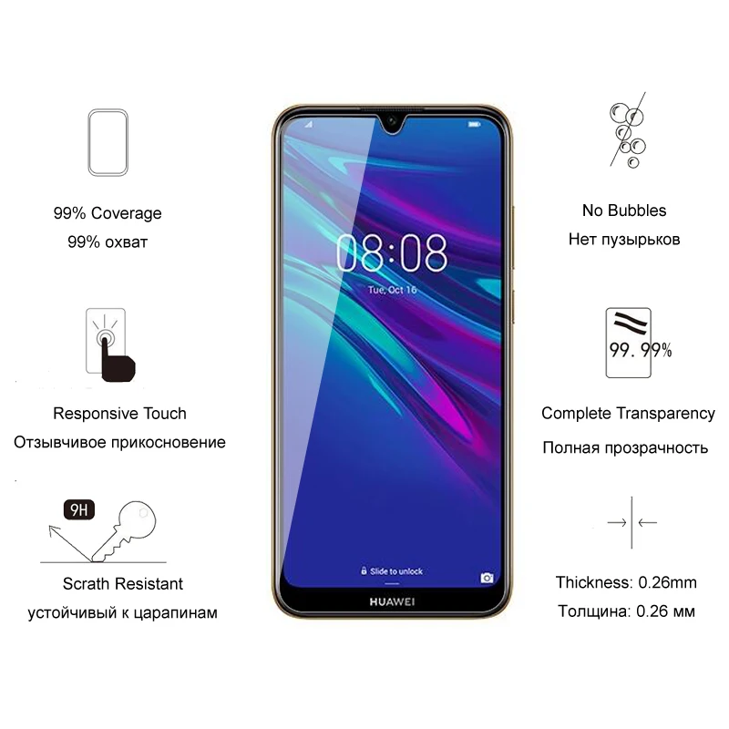 Стекло для Huawei Y6 2019 / Pro Prime протектор экрана из закаленного стекла Y6s защитное