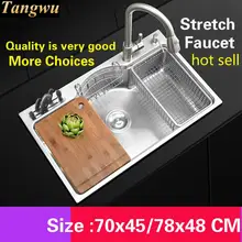 Роскошная стандартная кухонная раковина с одним лотком модная прочная пищевая 304 нержавеющая сталь Горячая Распродажа 70x45/78x48 см