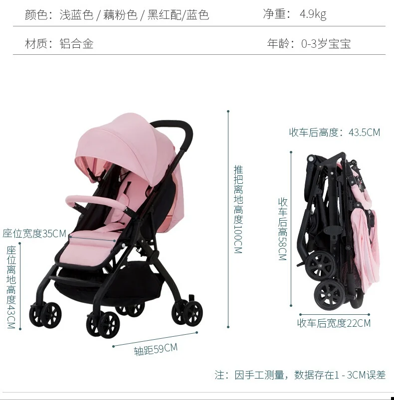 Светильник для детской коляски kinderwgen cochesitos de bebe, портативный складной дорожный светильник, четырехколесная коляска 4,9 кг