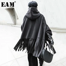[EAM] свободное черное шерстяное пальто с кисточками большого размера, парки, новинка, длинный рукав, женская мода, Осень-зима 1N333