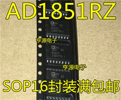 5cps AD1851 AD1851RZ AD1851R SOP16