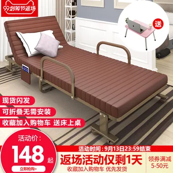 

sheets, one person napping bed, two person escorting March office napping chair, simple household 1.2 meters portable