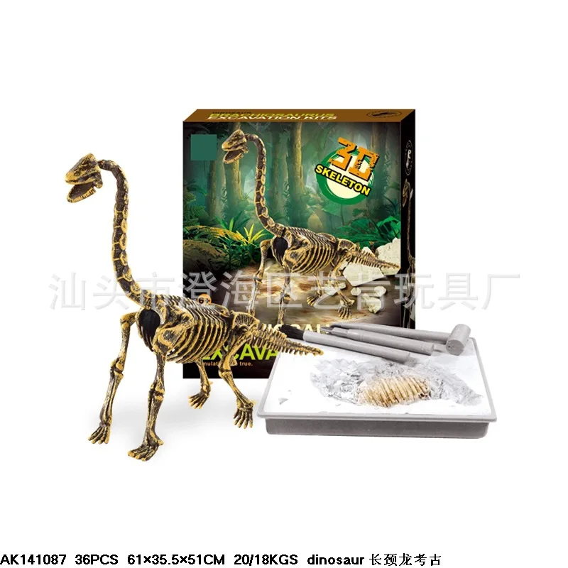 

Children'S Educational Scientific And Educational Toy Long-Necked Brontosauruses Archeology Dig Skeleton Science Experiment Dino