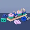 Baby Wooden Geometry Shape Matching Building Blocks Toys Color Cognition for Children Intelligent Developing Montessori Toys 1