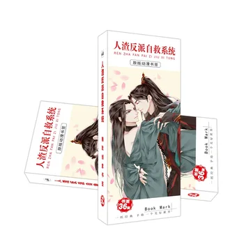 

36 Pcs/Set New Anime Zha Fan Paper Bookmark Stationery Bookmarks Book Holder Message Card Gift Stationery