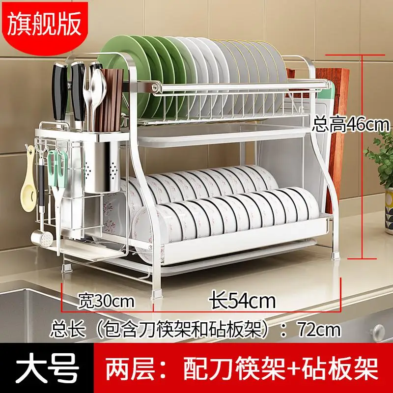 High Quality 304 Stainless Steel Bowl Rack, Drainage Rack, Hanging Bowls Dishes, Utensils, Receptacles, Kitchen Shelf HC - Цвет: Сливовый