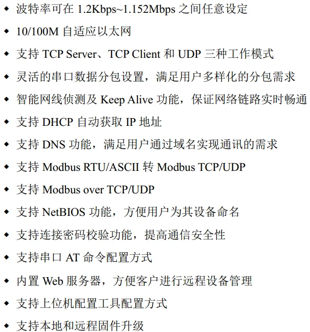Последовательный к Ethernet модуль ttl к RJ45 W5500S2E-S1/R1/Z1 модуль передачи данных