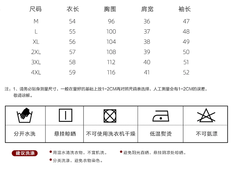 Photo Shoot Autumn And Winter New Style Korean-style Large Size Students Lambs Wool Hooded Jeans Coat Brushed And Thick Cot