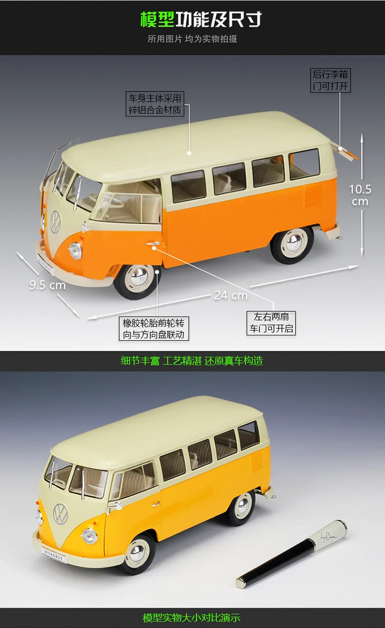 Welly GTA1: 18 Volkswagen T1 автобус фургон Классический Автомобиль Моделирование сплав модель автомобиля коллекция подарок украшение игрушка