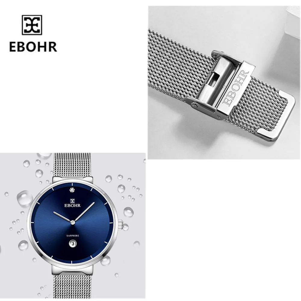 EBOHR simple quartz watch men and women fashion Milan woven steel belt waterproof calendar couple table 50730115