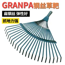 

Leaves raked the dead leaves big hug rake the grass rake steel wire rake the grass rake with wooden handle rake gardening tools