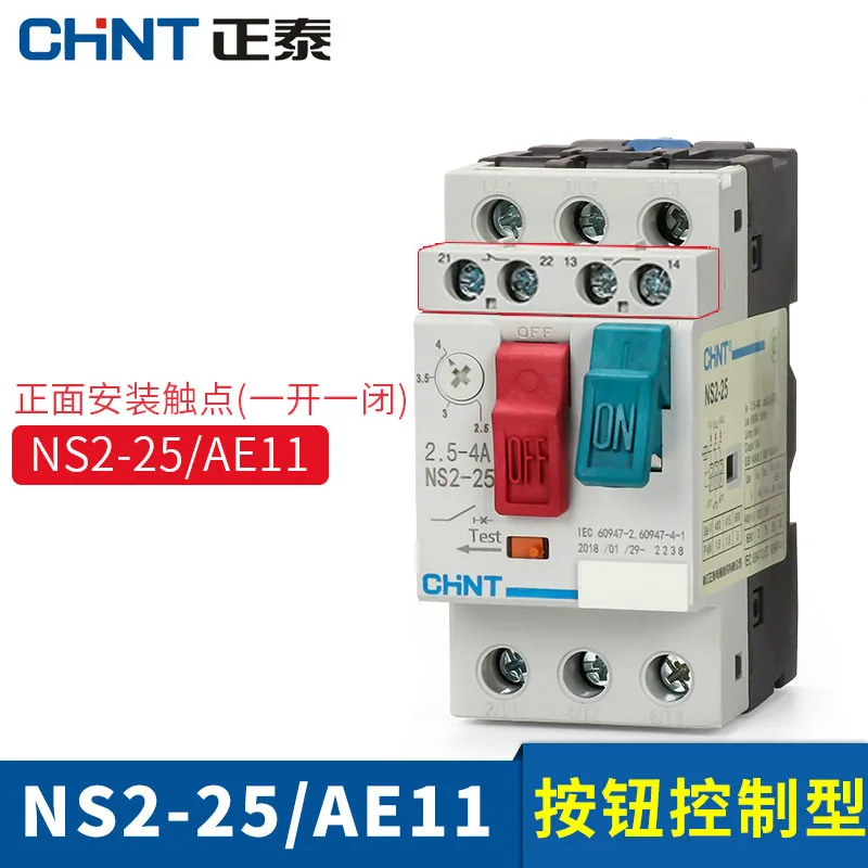Acionador de partida do motor de chint chnt NS2-25 25X NS2-25/AE AU 11 1,6-2.5a прерыватель двигателя do прерыватель do