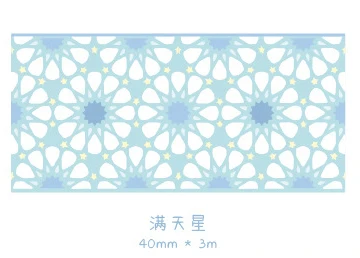 Retro Dream Lace Flowers Bullet Journal Washi Tape Decorative Adhesive Tape DIY Scrapbooking Sticker Label Japanese Stationery - Цвет: Цвет: желтый