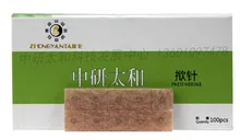 

sterile acupuncture needle ear massage needle sticker size 0.25*1.3mm disposable ear acupuncture needles free shipping