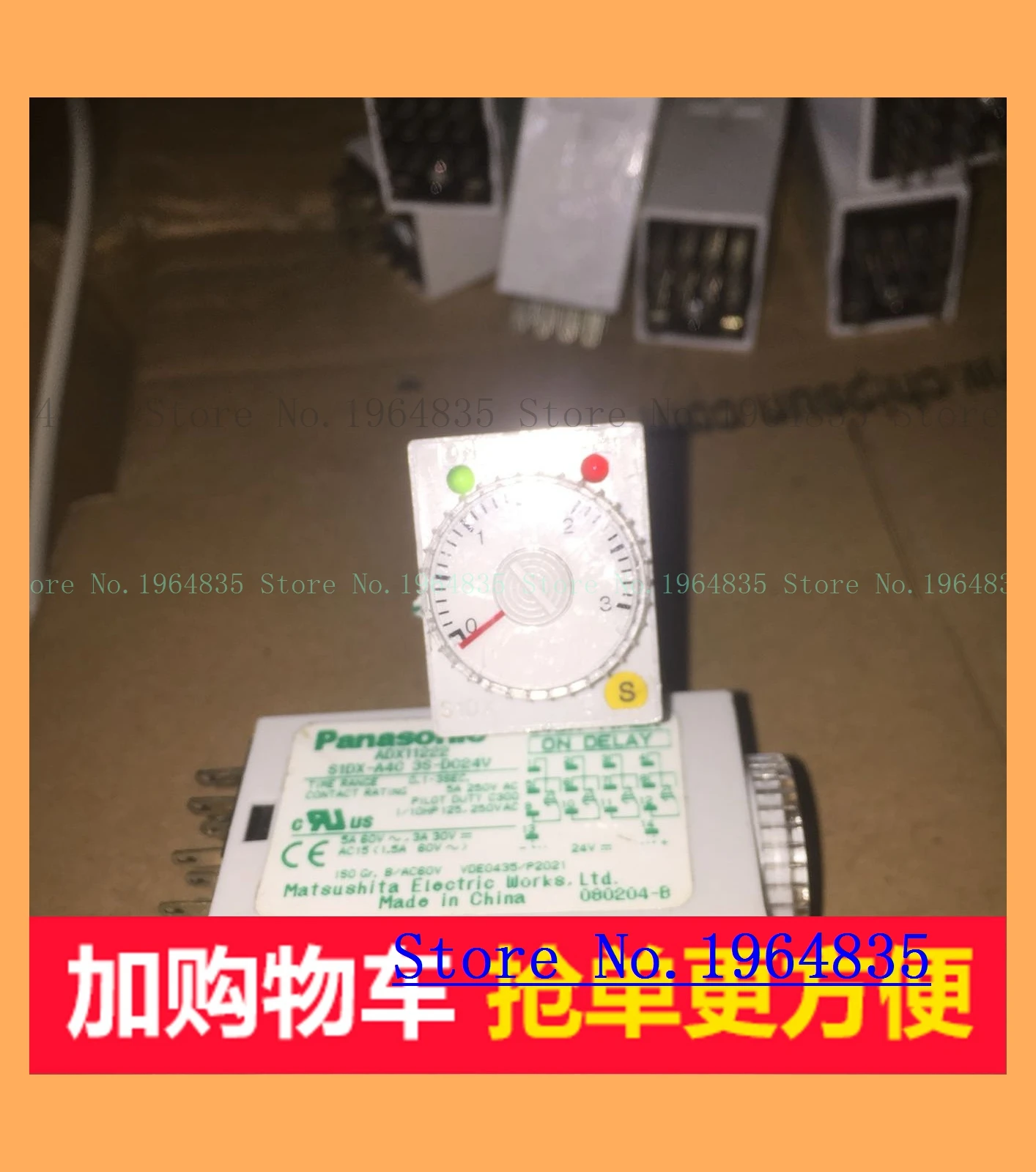 

ADX11222 S1DX-A4C 3S-DC24V