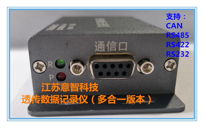 

Customized industrial RS232/RS422/RS485/CAN/Modbus/paperless data recorder/SD card memory