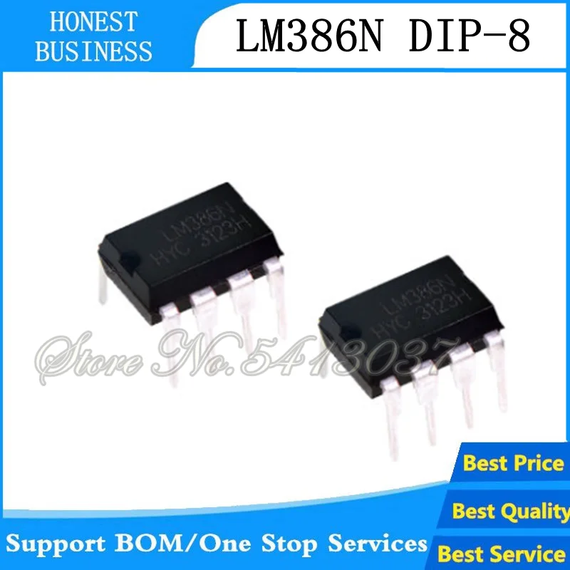 100 шт-500 шт LM386 LM386N аудио усилитель мощности DIP-8