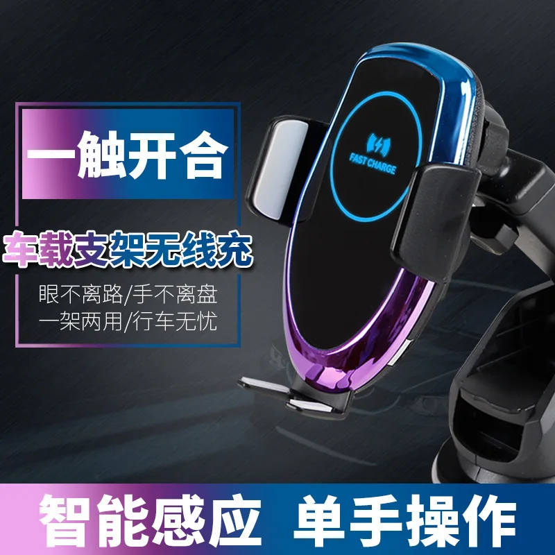

New Style Infrared Sensing Wireless Charger X9 Navigation Bracket Wireless Charger Fully Automatic Car Mounted Wireless Charging