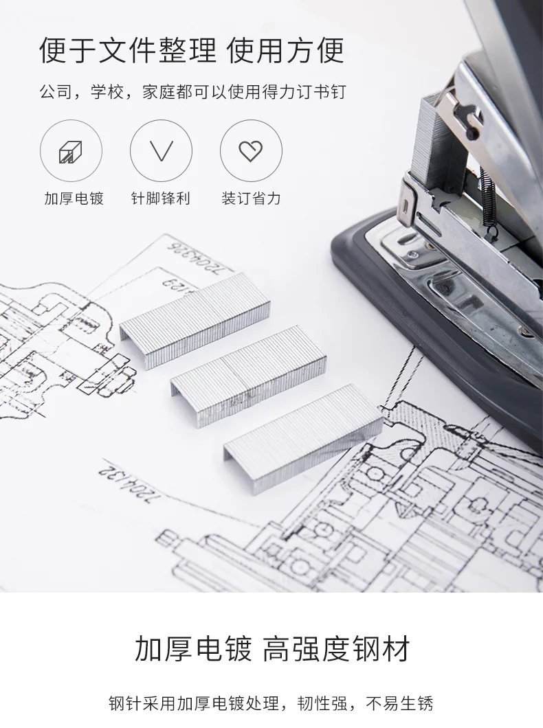 Deli 0010 Staples 10 Staples Small Order 1000 Pieces/Box Stationery Wholesale
