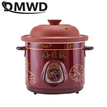 DMWD медленная Варка домашняя Паровая Многофункциональный тоник