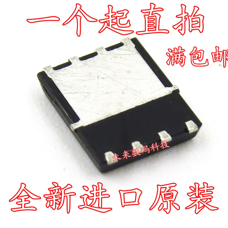 10 шт./лот RA12 SIRA12DP-T1-GE3 30V 25A QFN8