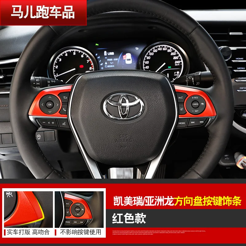 Автомобильный Стайлинг для Toyota Camry- украшение интерьера блестки автомобиля многофункциональные рулевые кнопки отделка полосы - Название цвета: D