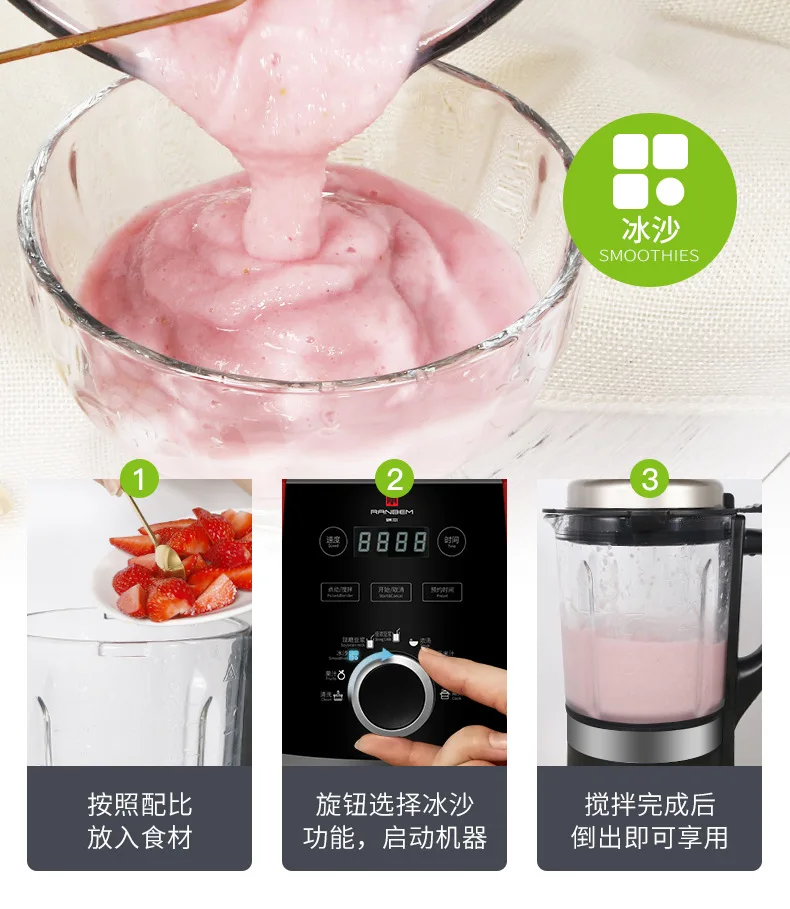 Ribbon 732G-Cytoderm Breaking Machine Heating Household Fully Automatic Soybean Milk Food Mixer Multi-functional Cooking Food Su