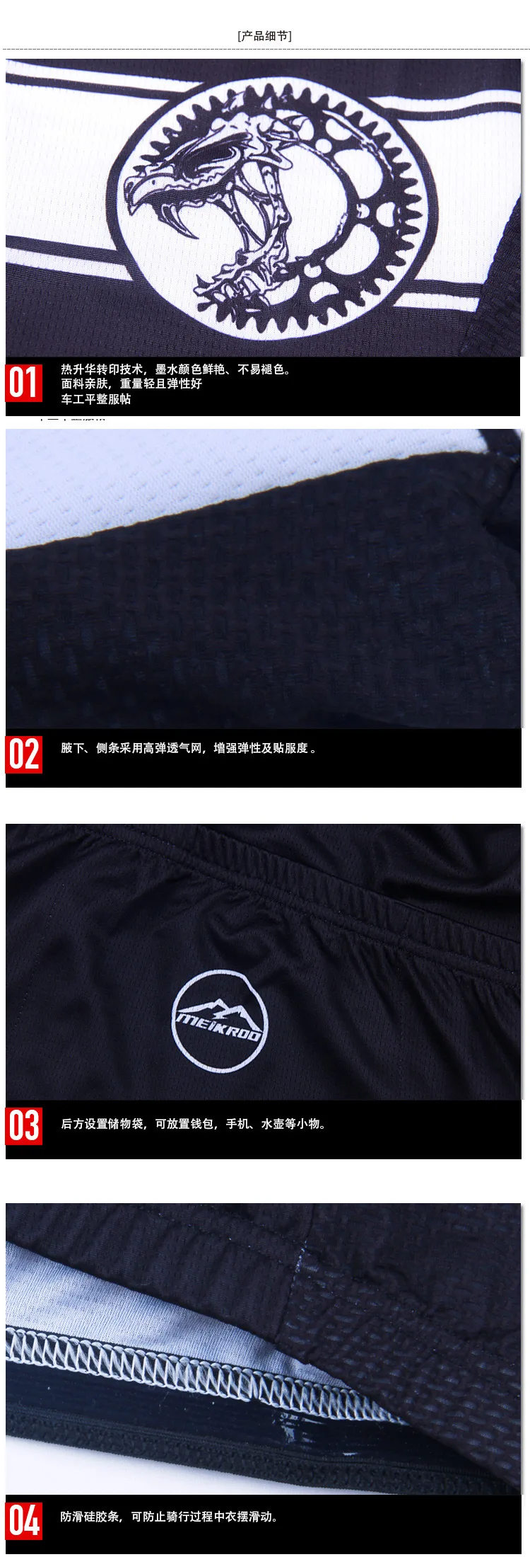 AliExpress специальная одежда для езды на велосипеде, короткая куртка, Влагоотводящая команда, велосипедная рубашка