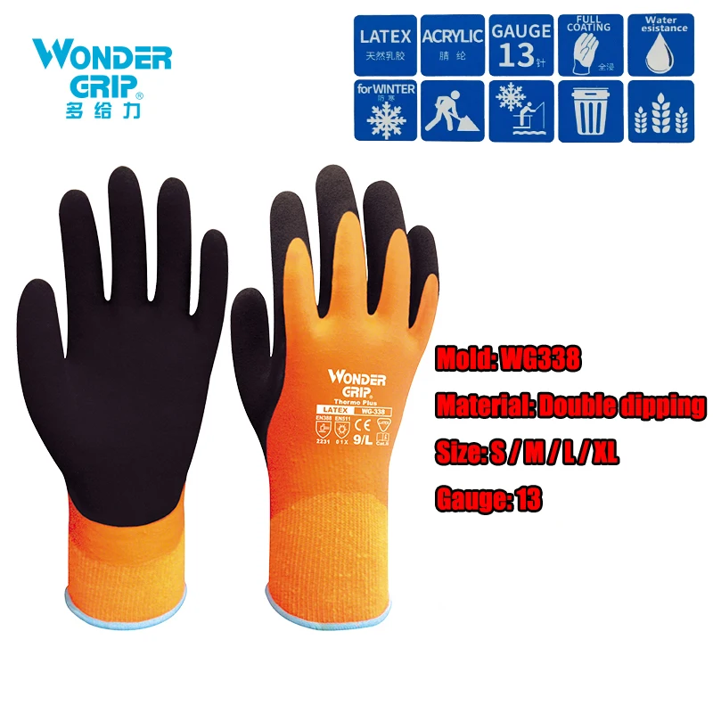 WG-338 Wonder Grip плотные садовые рабочие перчатки Coldproof рабочие перчатки двухслойный латекс с покрытием защитные садовые перчатки - Цвет: WG-338